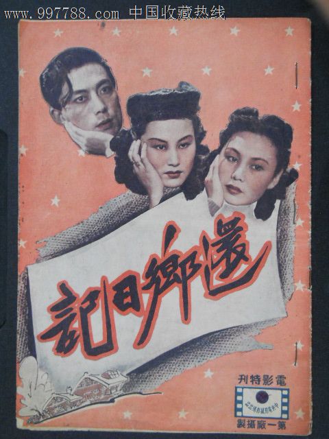 考研报名最后学历证书编号是什么